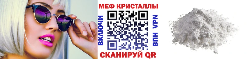 Где можно купить наркотики Минусинск Марихуана  COCAIN  ГАШ  Alpha PVP  Героин  кракен tor  Меф 