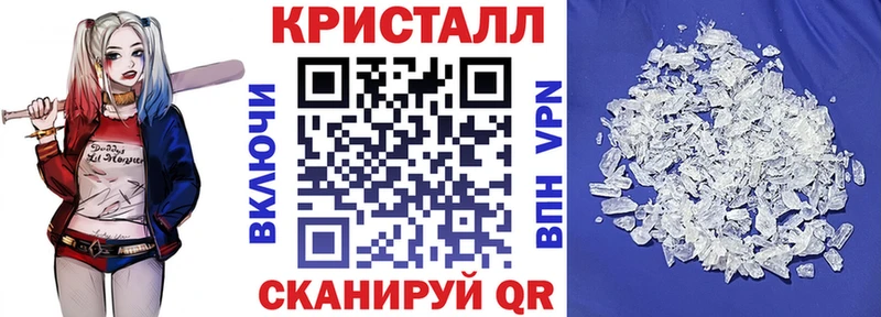 это клад Минусинск АМФ Розовый закладка