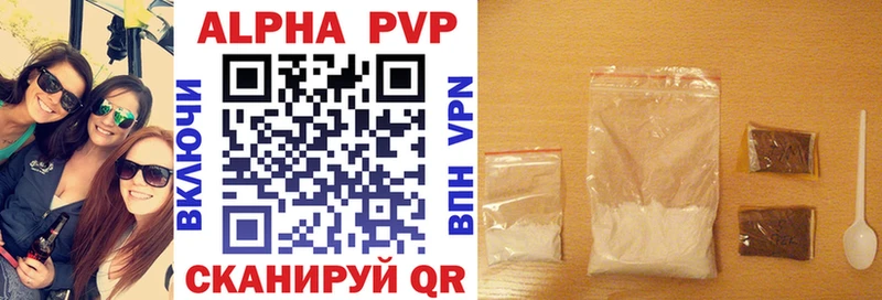 A PVP Соль  OMG   Минусинск 