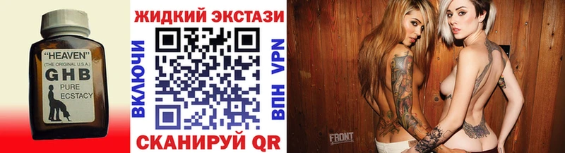 БУТИРАТ вода  Минусинск 