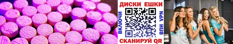 купить наркоту  Минусинск  ЭКСТАЗИ Cube 