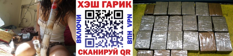 наркота  Минусинск  blacksprut маркетплейс  ГАШ VHQ 