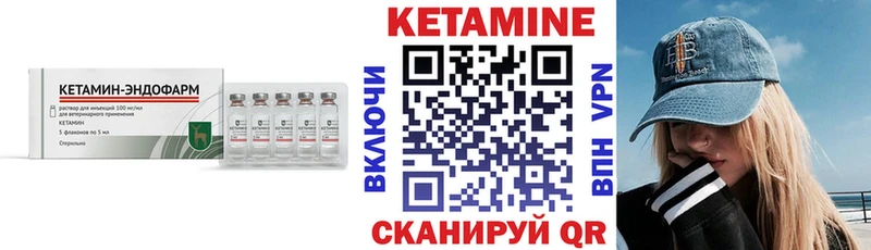 ссылка на мегу зеркало  Минусинск  КЕТАМИН ketamine 