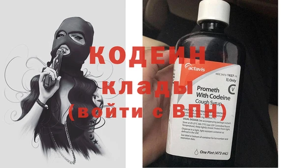 синтетический гашиш Армянск