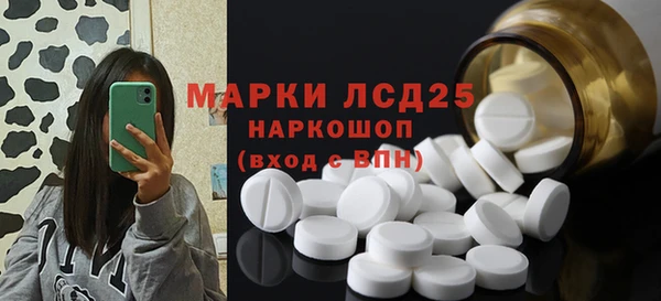 бутират Аркадак