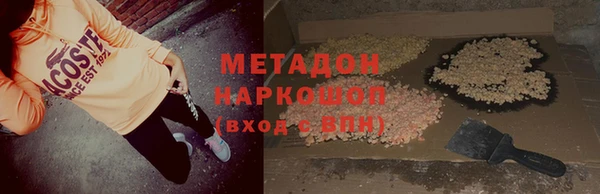 синтетический гашиш Армянск