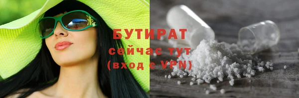 синтетический гашиш Армянск