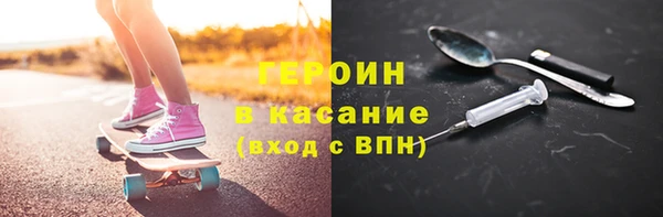 синтетический гашиш Армянск