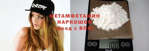 бутират Аркадак