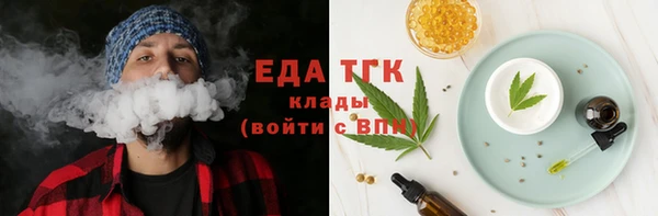 сатива Приозерск