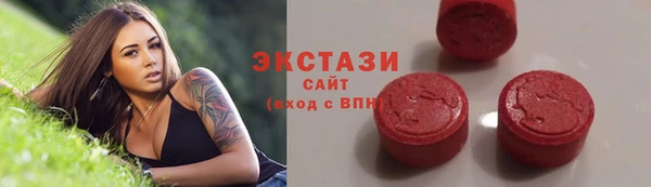 синтетический гашиш Армянск