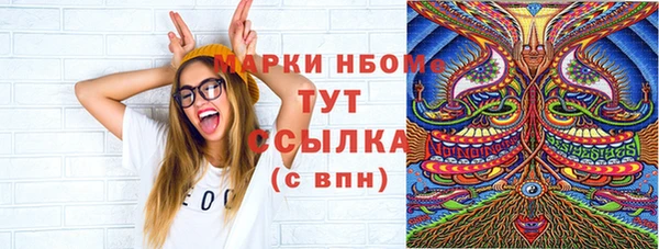 2c-b Пролетарск