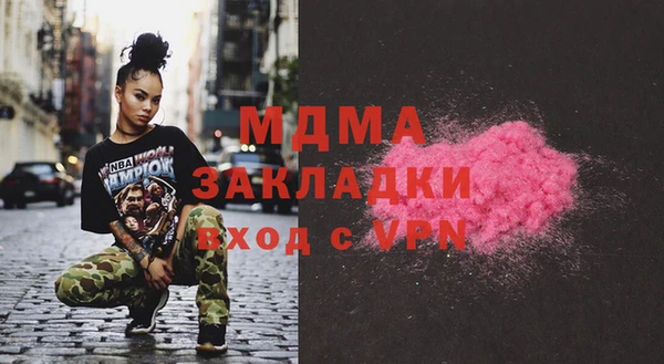 бутират Аркадак