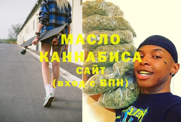 бутират Аркадак