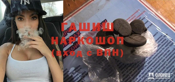 бутират Аркадак