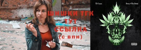 бутират Аркадак