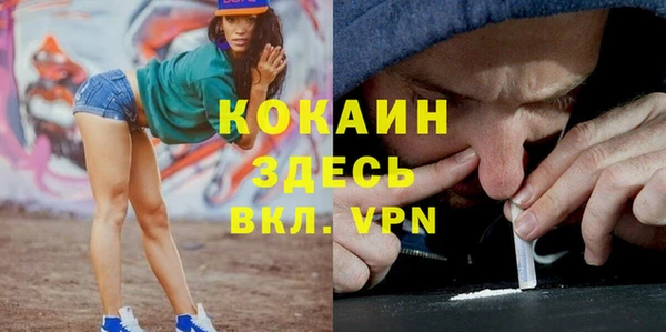 бутират Аркадак