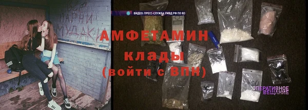 синтетический гашиш Армянск