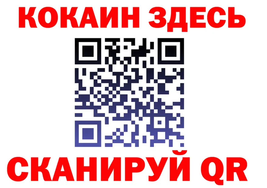Cocaine 97% как войти даркнет hydra Минусинск
