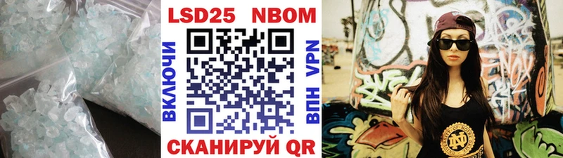 LSD-25 экстази ecstasy  мега сайт  Минусинск 