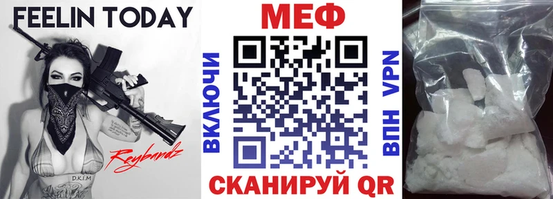 это состав Минусинск МЯУ-МЯУ мяу мяу МЕГА