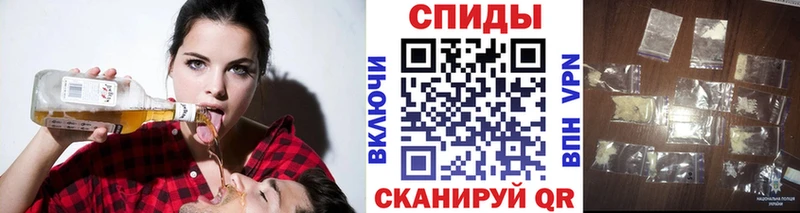 мега ONION  Минусинск  Первитин винт 