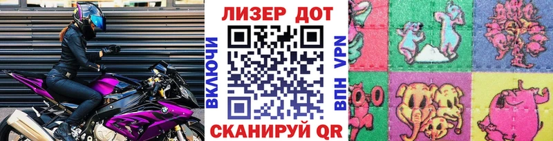 omg маркетплейс Минусинск Наркотические марки 1,5мг цены