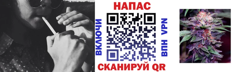 маркетплейс официальный сайт  Минусинск  Бошки Шишки SATIVA & INDICA 